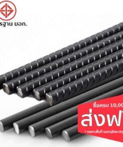 เหล็กเส้นราคาถูก