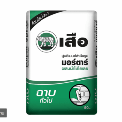 ปูนเสือ มอร์ตาร์ ปูนซีเมนต์สำเร็จรูป ฉาบทั่วไป