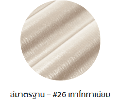 กระเบื้องลอนคู่ตราโอฬาร สีเทาไททาเนียม