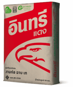 ปูนอินทรี แดง ก่อ ฉาบ เท ราคาถูก