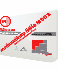 กาวซีเมนต์ชนิดพิเศษ  (M503)