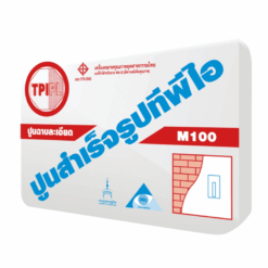 ปูนฉาบละเอียดสำเร็จรูป ทีพีไอ (M100)