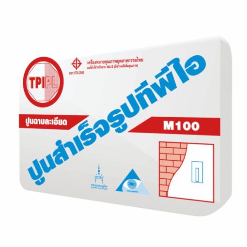 ปูนฉาบละเอียดสำเร็จรูป ทีพีไอ (M100)