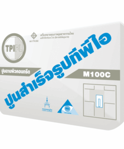 ปูนฉาบผิวคอนกรีต ทีพีไอ (M100C)