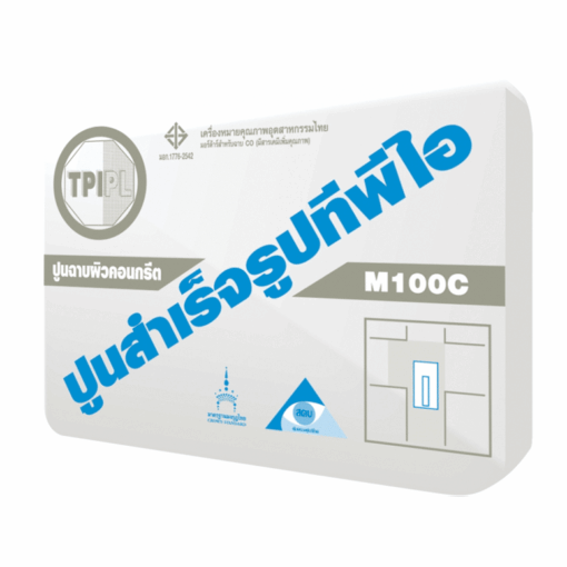 ปูนฉาบผิวคอนกรีต ทีพีไอ (M100C)
