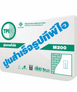 ปูนทีพีไอ มอร์ต้า M200 ฉาบสำเร็จรูปทั่วไป 50 กก.