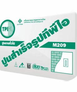 ปูนฉาบสำเร็จรูปทั่วไป ทีพีไอ (M209)