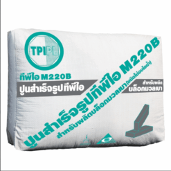 ปูนสำเร็จรูปสำหรับบล็อคมวลเบา (M220B) ชนิดไม่อบไอน้ำ
