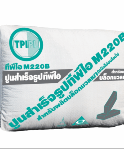 ปูนสำเร็จรูปสำหรับบล็อคมวลเบา (M220B) ชนิดไม่อบไอน้ำ