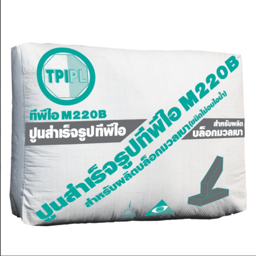 ปูนสำเร็จรูปสำหรับบล็อคมวลเบา (M220B) ชนิดไม่อบไอน้ำ