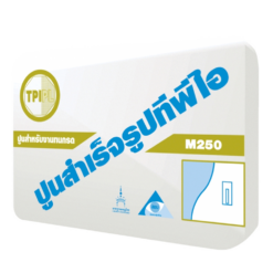 ปูนสำเร็จรูปสำหรับงานทนกรด (M250)