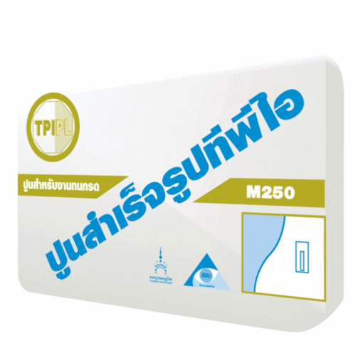 ปูนสำเร็จรูปสำหรับงานทนกรด (M250)