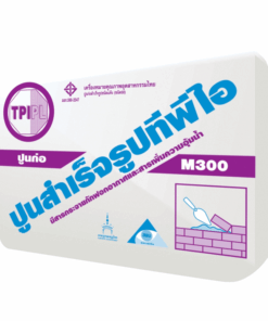 ปูนก่อสำเร็จรูป ทีพีไอ (M300)