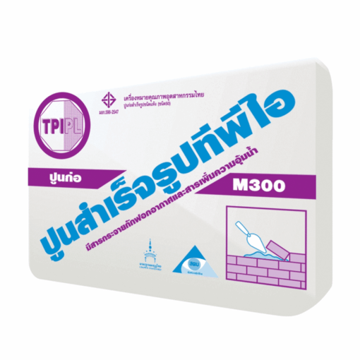 ปูนก่อสำเร็จรูป ทีพีไอ (M300)