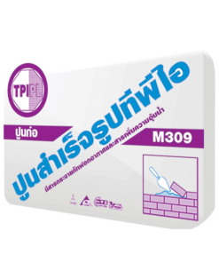 ปูนก่อสำเร็จรูป ทีพีไอ (M309)