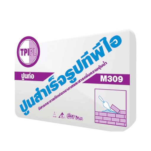 ปูนก่อสำเร็จรูป ทีพีไอ (M309)