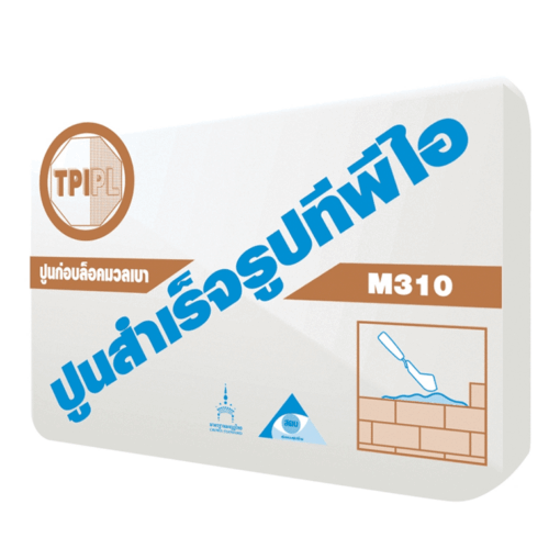 ปูนก่อบล็อคมวลเบา ทีพีไอ (M310)
