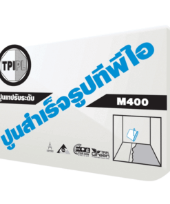 คอนกรีตแห้งทีพีไอ (Dry Lean Crete) M401