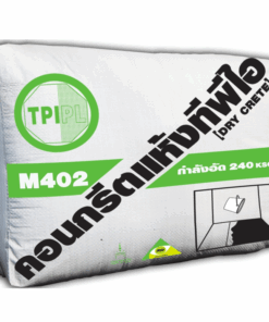 คอนกรีตแห้งทีพีไอ (Dry Crete) M402