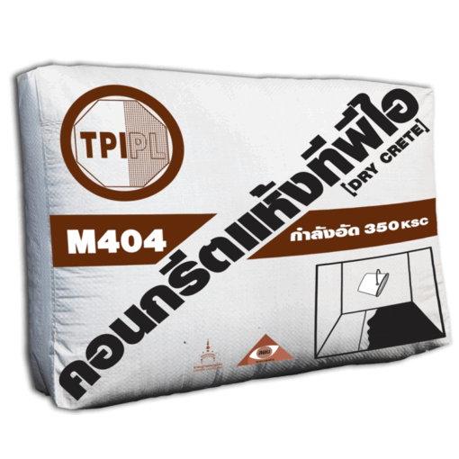 คอนกรีตแห้งทีพีไอ (Dry Crete) M404