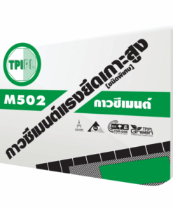 กาวซีเมนต์ แรงยึดเกาะสูงชนิดพิเศษ (M502)