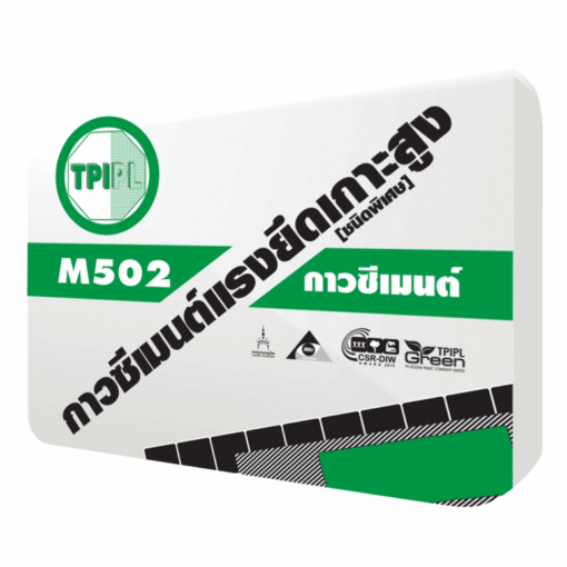 กาวซีเมนต์ แรงยึดเกาะสูงชนิดพิเศษ (M502)