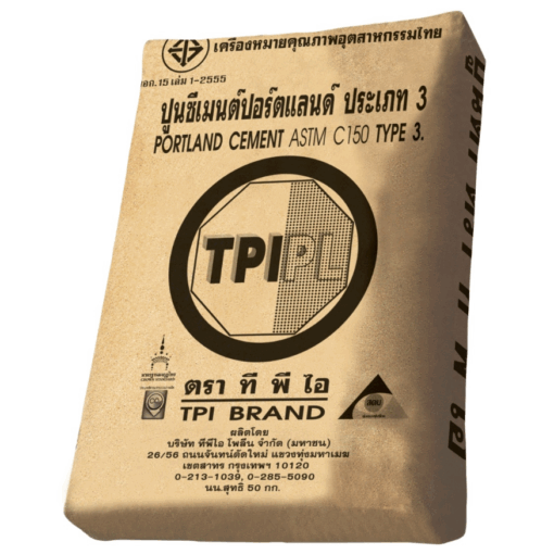 ปูนซีเมนต์ปอร์ตแลนด์ประเภท 3 ตราทีพีไอ ( สีดำ )