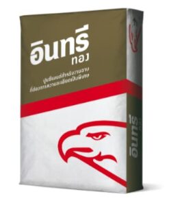 ปูนอินทรี ทอง ฉาบละเอียด