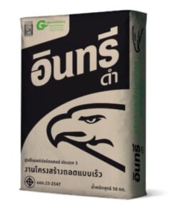 ปูนอินทรี ดำ