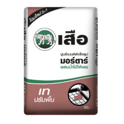 มอร์ตาร์-ปูนซีเมนต์สำเร็จรูป-เทปรับพื้น