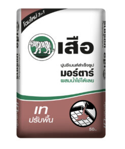 มอร์ตาร์-ปูนซีเมนต์สำเร็จรูป-เทปรับพื้น