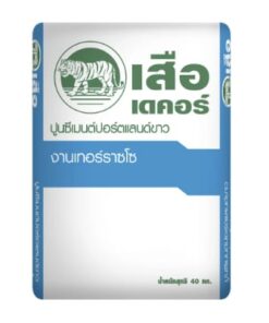 เสือ-เดคอร์-ปูนซีเมนต์ปอร์ตแลนด์ขาว-งานเทอร์ราซโซ-40-กก