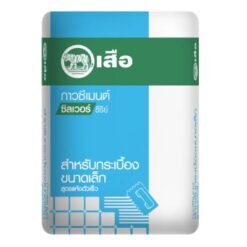 เสือกาวซีเมนต์ ซิลเวอร์ซีรีย์ สูตรแห้งตัวเร็ว