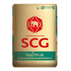 ปูนถมน้ำทะเล