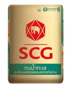 ปูนถมน้ำทะเล