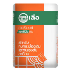 เสือ กาวซีเมนต์ แพลทินัมซีรีย์ สำหรับทับกระเบื้องเดิมและทนแรงสั่นสะเทือน