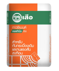 เสือ กาวซีเมนต์ แพลทินัมซีรีย์ สำหรับทับกระเบื้องเดิมและทนแรงสั่นสะเทือน