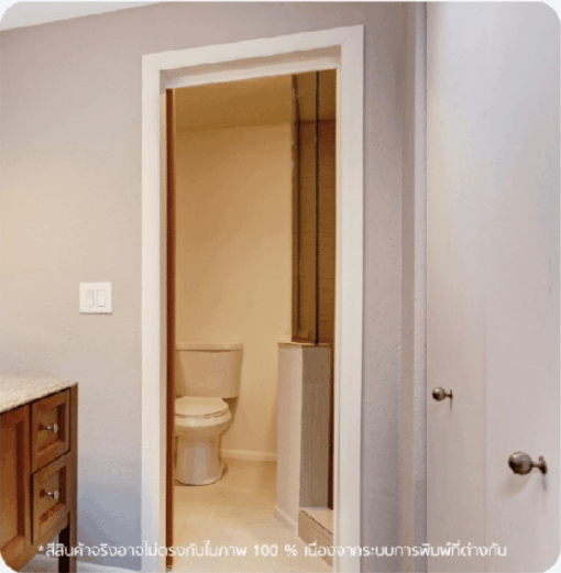 วงกบ uPVC (Vinyl)