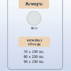 วงกบ uPVC (Vinyl) - Image 2