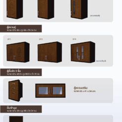 ชุดครัว M-Series - Image 3