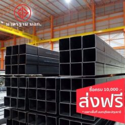 เหล็กกล่อง