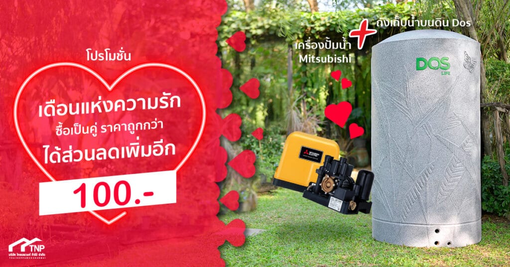 ไทยนพวงศ์ค้าไม้ ขายวัสดุก่อสร้างทุกชนิด