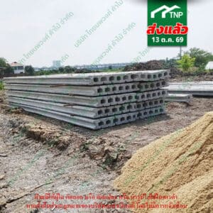 ส่งเข็มหกเหลี่ยมและทราย