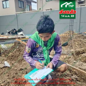 ส่งเหล็กให้ลูกค้า