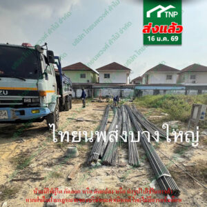 รถขนส่งเหล็ก