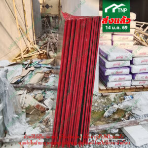 ส่งไม้ฟิลม์ดำขอบแดงแล้ว