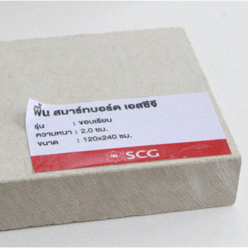 สมาร์ทบอร์ดตราช้าง ขอบเรียบ หนา4-20 มม - Image 2
