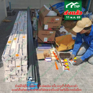 ส่งไม้ฝาตราช้าง