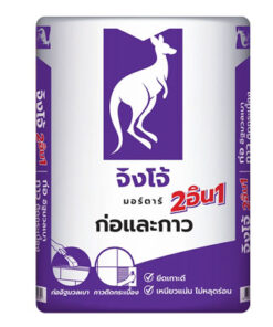 ปูนจิงโจ้ม่วง