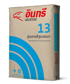ปูนฉาบอิฐมวลเบา-อินทรีมอร์ตาร์13